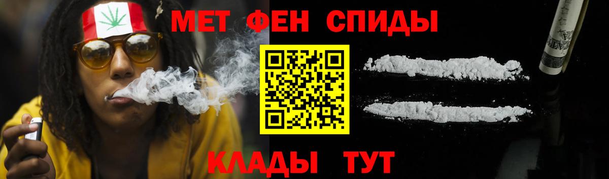 Дивногорск  Амфетамин 98%  АМФЕТАМИН  Вход с VPN 