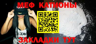 бутик Кунгур