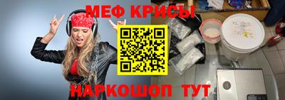 прущие крисы Кулебаки