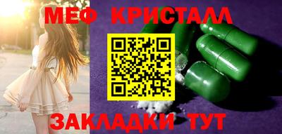 ALPHA-PVP Кумертау