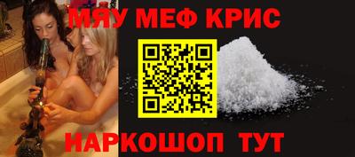 бутик Кунгур