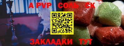 прущие крисы Кулебаки