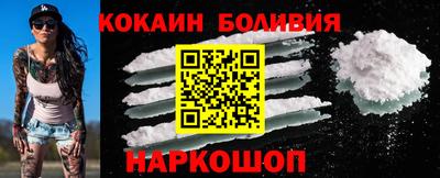 бутик Кунгур