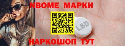 ALPHA-PVP Кумертау