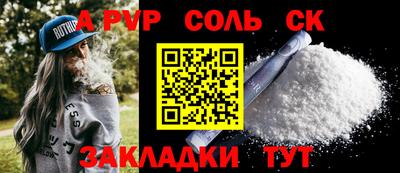 прущие крисы Кулебаки