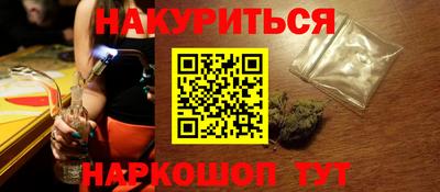 бутик Кунгур