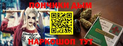 бутик Кунгур