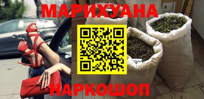 бутик Кунгур