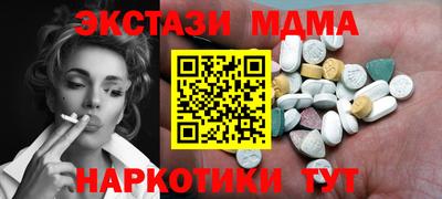 бутик Кунгур