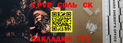 прущие крисы Кулебаки
