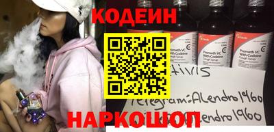 бутик Кунгур