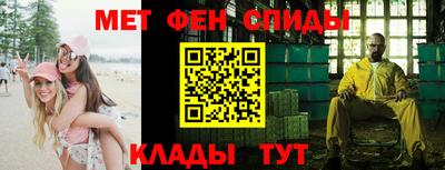 mdma Ливны