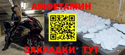 ALPHA-PVP Кумертау
