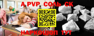 бутик Кунгур