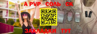 бутик Кунгур