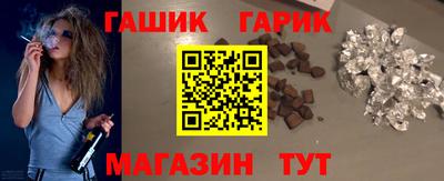 бутик Кунгур