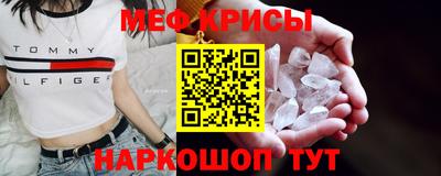 прущие крисы Кулебаки