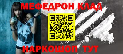 прущие крисы Кулебаки