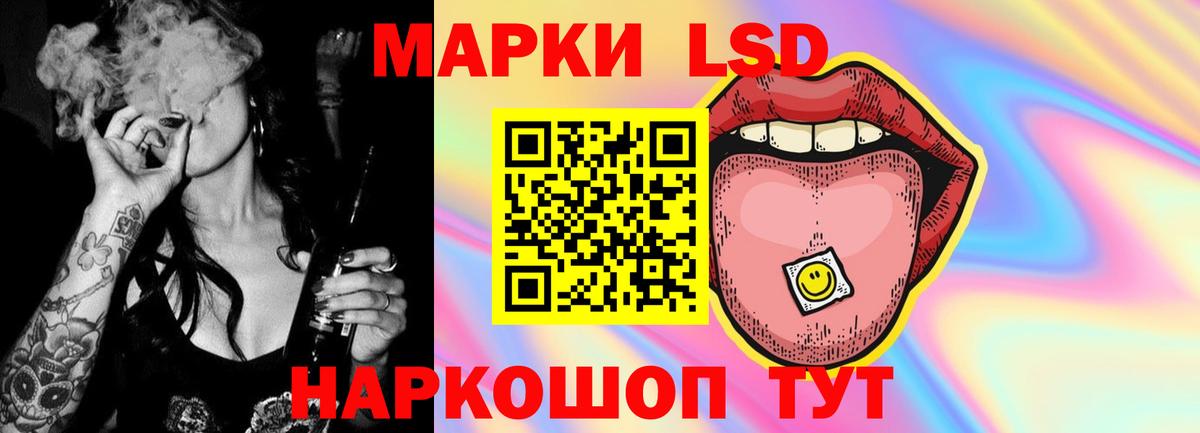 LSD-25 экстази ecstasy Дивногорск