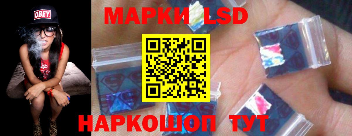 LSD-25 экстази  LSD-25 экстази ecstasy  Дивногорск  Вход с VPN  ЛСД экстази кислота 