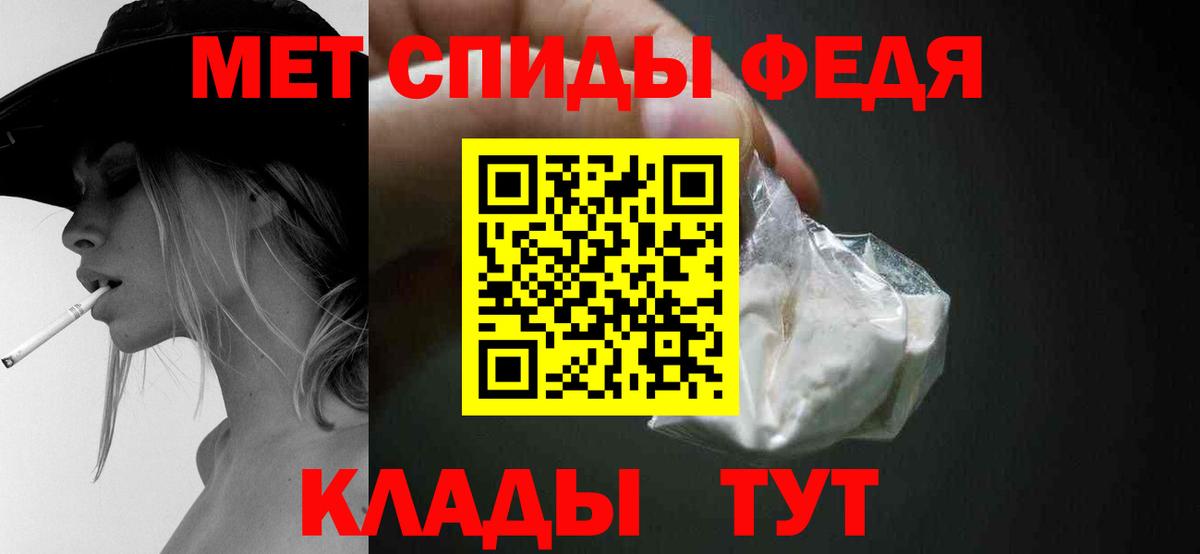 МЕТАМФЕТАМИН Methamphetamine  Вход с VPN  МЕТАМФЕТАМИН Methamphetamine  Первитин  Дивногорск 