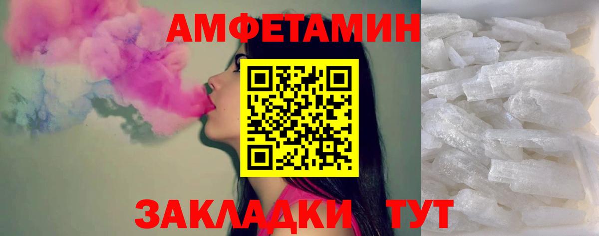 Метамфетамин винт Дивногорск