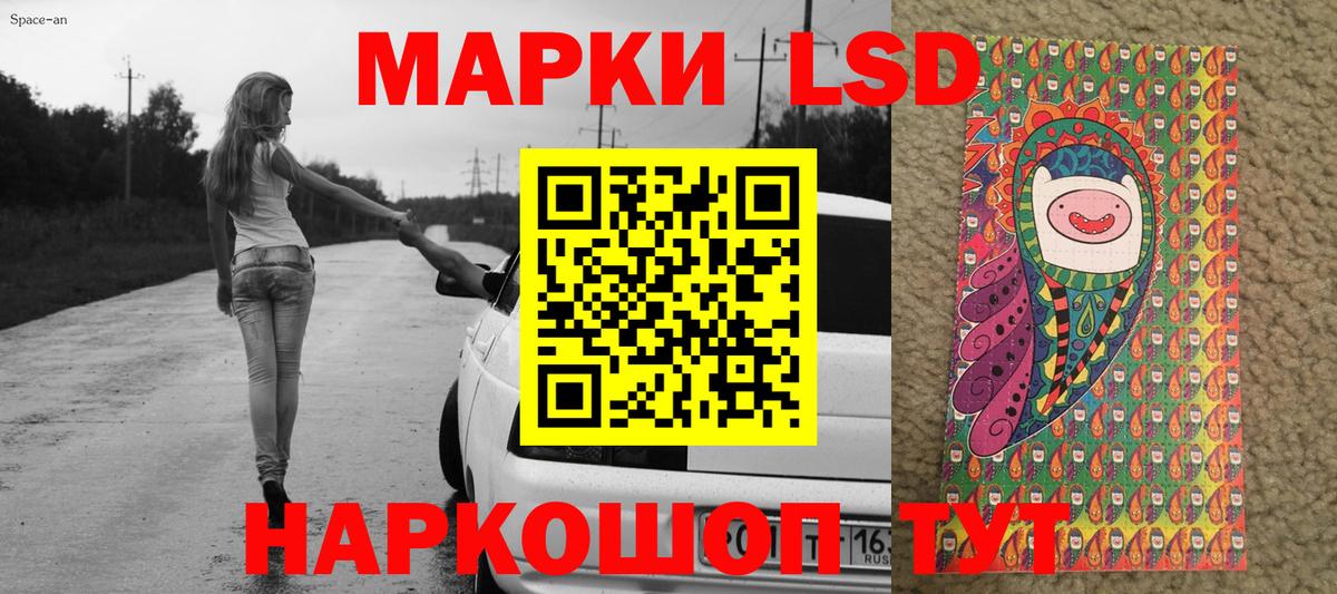 Марки N-bome 1,8мг  Вход с VPN  Марки N-bome 1,8мг  Дивногорск 