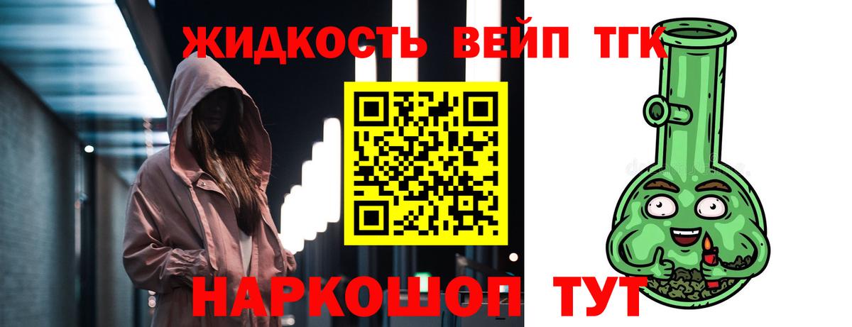 Дистиллят ТГК Wax  mega ссылки  Дивногорск  Вход с VPN 