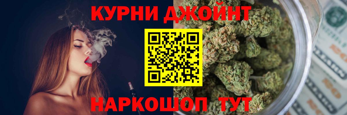 Марихуана White Widow Дивногорск